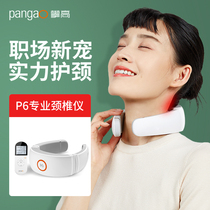 Pango professional cervical massager P6 6th generation new upgrade cervical massager Red light hot compress neck massage