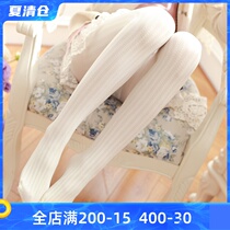 Spring and autumn Japanese thin white pantyhose twist pattern thick vertical strip slim socks womens thick stockings anti-hook silk