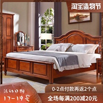 American solid wood bed Full solid wood bed 1 8 meters European double bed Master bedroom American bed Master bedroom Light luxury wedding bed