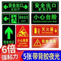 Safety exit sign ground slide careful steps luminous wall wall evacuation passage sign warning fire extinguisher sign