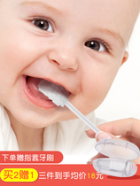 Baby mouth cleaner gauze newborn baby baby wash tongue coating tongue milk toothbrush 0-1-2 years old