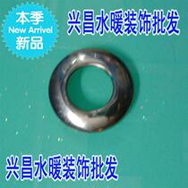 Stainless steel decorative cover 4 points Faucet 14 angle valve decorative cover ugly cover 4 points 