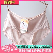 Full of 4 Daisy Girls Low Waist Solid Color Fresh Fresh Modal Cotton Soft Ladies Panties 29365