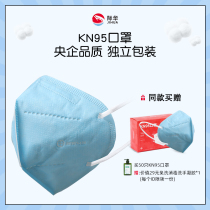 Jihua n95 mask Anti-haze self-priming disposable adult anti-droplet protective mask