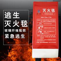 Boxed 1 5m*1 5m fire blanket Fire blanket has a fire testing center report