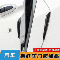 Car door anti-collision stickers Honda crv Fit tenth generation Civic anti-collision strip Carbon fiber door edge anti-scratch body