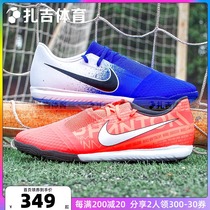 Zaggy Sports Nike Venom Mid End TF Spiked Artificial Grass Mens Training Football Boots AO0571-104-810