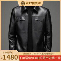 NGR high-end 2021 new leather mens spring and autumn casual short jacket middle-aged handsome lapel coat