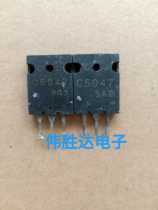 Original imported original character dismantling machine C5047 C3997 C3998 C3998 special audion