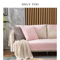 Nordic Sofa Cushion New Chinese Season Universal Non-slip Backrest Towel Snowy Velvet Light Lavish Minimalist Cover Cloth Upscale Hood
