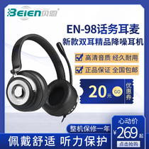 Bain EN-98 Dual Ear Attendant Earphone Customer Service Attendant Headphone Noise Cancelling Pin Headphones