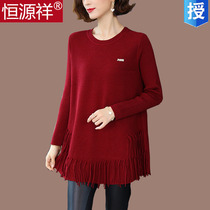 Hengyuan Xiang Sheep Sweater Sweater Woman In the Long Loose Conspicuge slim Belly Round Neckline undershirt streaming Su knit blouse