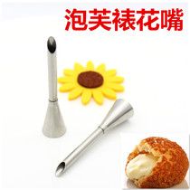 Baking Tool Bubblemouth Bubble-framed Framed Flowers Mouth of Hokkaido Qi Wind framed Framed Flower Mouth Stainless Steel Framed