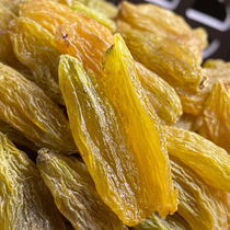 Xinjiangs green and fragrant courtesan Wang grape dry special class extra-large 500g selected new goods to be free of seedless and seedless Turpan