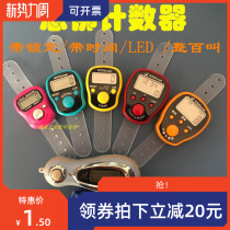 New with time LED Buddhist supplies finger ring chanting counter Buddhism with luminous LED light chanting Buddha