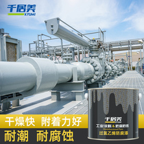 one thousand Residence Beauty Perchloroethylene Corrosion Resistant Paint Piping Large Equipment Construction Chemical Machinery Metal Outdoor Anti Rust Paint