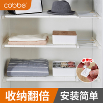 Cabe wardrobe hardware accessories cloakroom storage layered partition dormitory cabinets wardrobe cabinets multifunctional storage rack