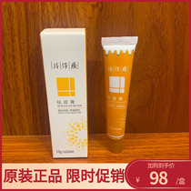 Pianzi Huang acne cream 10g repair acne desalination acne acne scar invisible plant mild