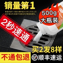 Strong plastic pipe pipe tube for defuse of toilet dissolved toilet bottled powder toilet