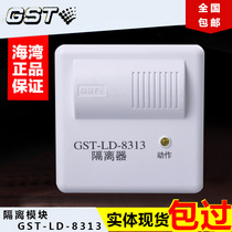 Bay isolation module GST-LD-8313 fire short circuit controller Bay 8313 spot