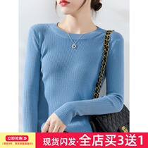 Spring and Autumn new round neck sweater female slim long sleeve pullover sweater non cashmere base shirt short size