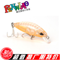 Luya Bait Hummingbird M Mini Series Slow Mino Milk