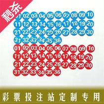 Magnetic sticker Magnetic suction number plate Color digital magnetic number plate Magnet label sticker Teaching aids toy number 44 words