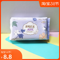 Full Cotton Time Ness Princess Supernet Suction Night With Sanitary Napkins Full Cotton Top Surface Super Long Aunt 360mm 5 pieces