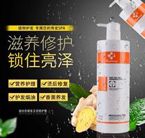 Sen Xing Dinis Jian Wang repair hair care