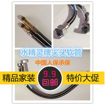 Washing basin water inlet pipe sink faucet hose soft connection single tip inlet pipe stainless steel woven pipe