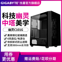 Gigabyte Ghost C101G middle tower computer case Tempered glass side permeable cooling game console box supports 360 cooling row