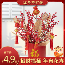 Spring Festival Fu Bat New Year Flower Holly hug bucket diy material decoration Fat fruit flower arrangement bucket pendant accessories ornaments