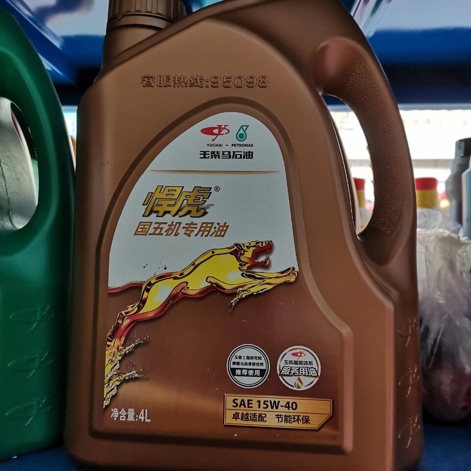 Adapted jade Chai Hummer State 5-machine special engine oil 15W 40-4L