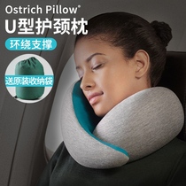 A Hua Hua Sauce recommends Ostrich Pillow GO Memory Cotton U-shaped Neck Pillow Travel cervical spine plane Pillow