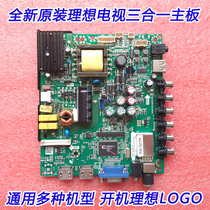 New original plant ideal LED3217 LED3217 LED3260 LED3206 LED3227 LED3227 3270