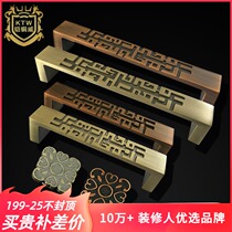 Armor Copper Weiquan New Chinese style solid wood cabinet door cabinet cabinet door handle drawer single hole small handle pure copper