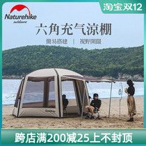 NH miso Cloud Nest hexagonal inflatable tent outdoor camping rainproof sunshade pergola 360 degree panoramic canopy
