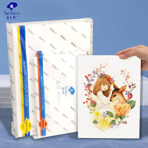 Rubens elegant watercolor paper 300g cotton pulp watercolor paper bag 4k8k16 open fine grain cotton watercolor paper