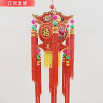 New Year festive Fukiu light source lantern Chinese Luminous Blessing Lamp Embroidered Palace Lantern Decoration Hanging Accessories Handsewn
