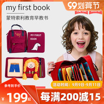 My first book Montessori infants and young tyrants books cant tear up early education puzzle cloth backpack 0-6 years old