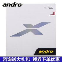 Andu shore ANDRO ROXON 450 German internal energy reverse glue set rubber table tennis rubber