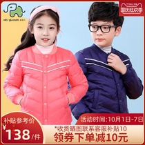 Like the boss Childrens down jacket the inner boys and girls are thin and thin and the children are wearing slim and thin.