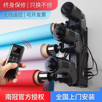 South Crown photo background frame electric 2346 background axis studio shooting background frame certificate photo background cloth shelf