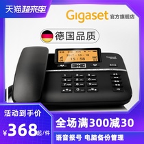 Recording telephone Gigaset DA760A Home corded fixed-line message Fixed-line Office landline