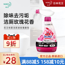 Japan Kakuo toilet toilet cleaner household toilet toilet disinfection deodorization to odor strong descaling