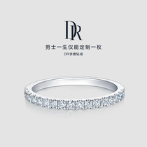 DR PRINCESS series Only love wedding ring Diamond ring row set official flagship store