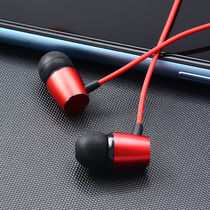 VPB V14 metal bass in-ear headset mobile phone Universal with wire control with wheat HiFi ear plug batch