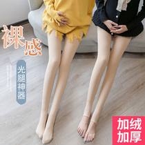 Pregnant women pants bottoming pants stockings autumn and winter clothes plus velvet thin foot foot pants socks spring and autumn