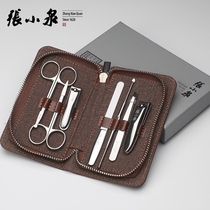 Zhang Koizumi Lingetsu Family Stainless Steel Beauty Nail Knife Suit Nail Cut Pedicure for Domestic Tool Nail Clippers