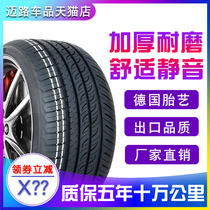 Car tires 165 70R14C LT thickened strengthen Dongfeng well-off Changan star bread Wuling silent wear-resistant